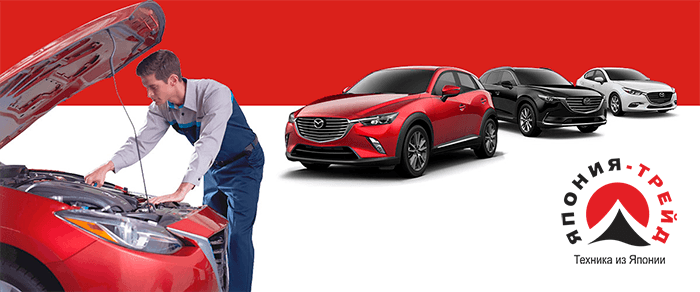 Проверка авто