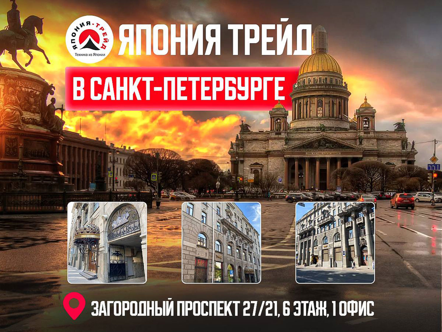 Итоги лета 2024 фото 4